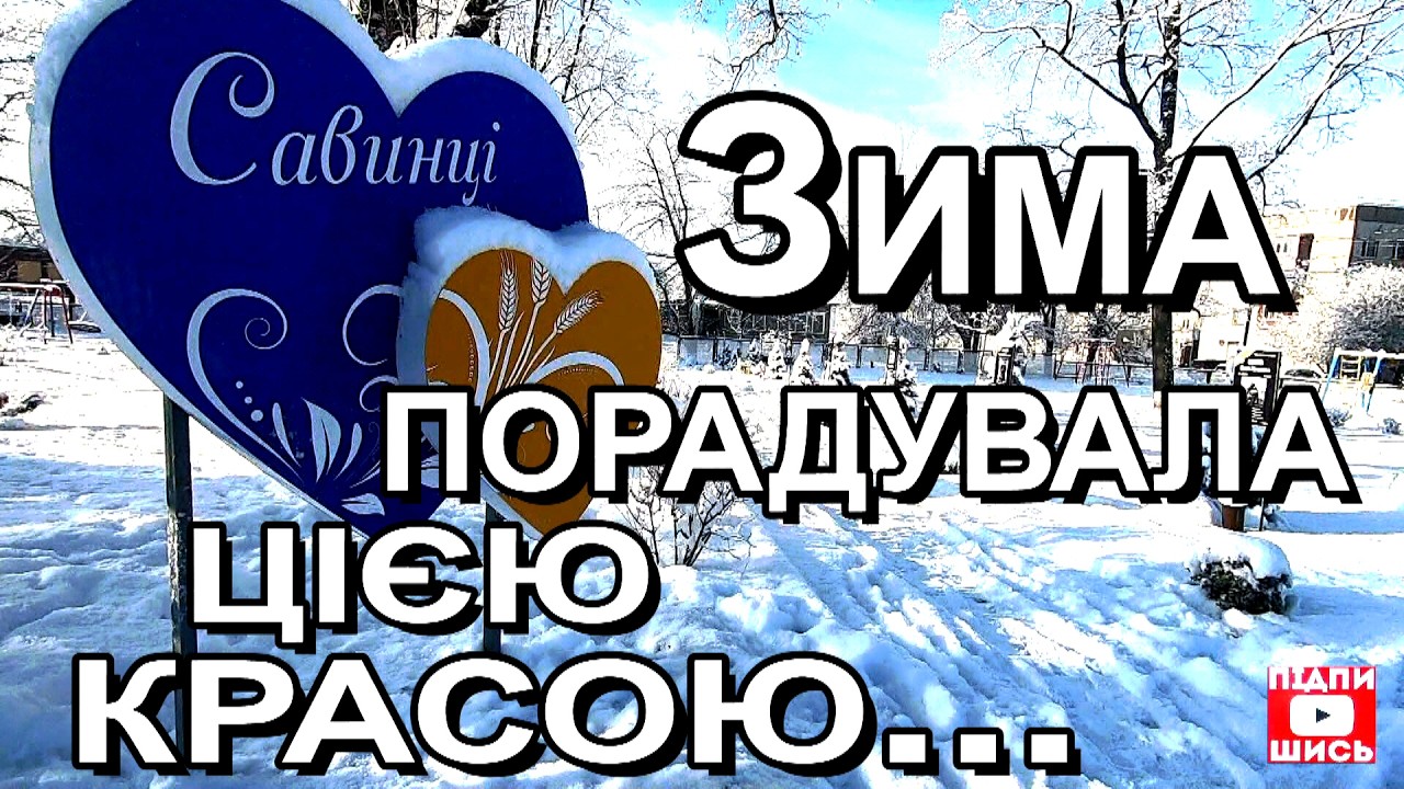 Цю красу треба бачити...