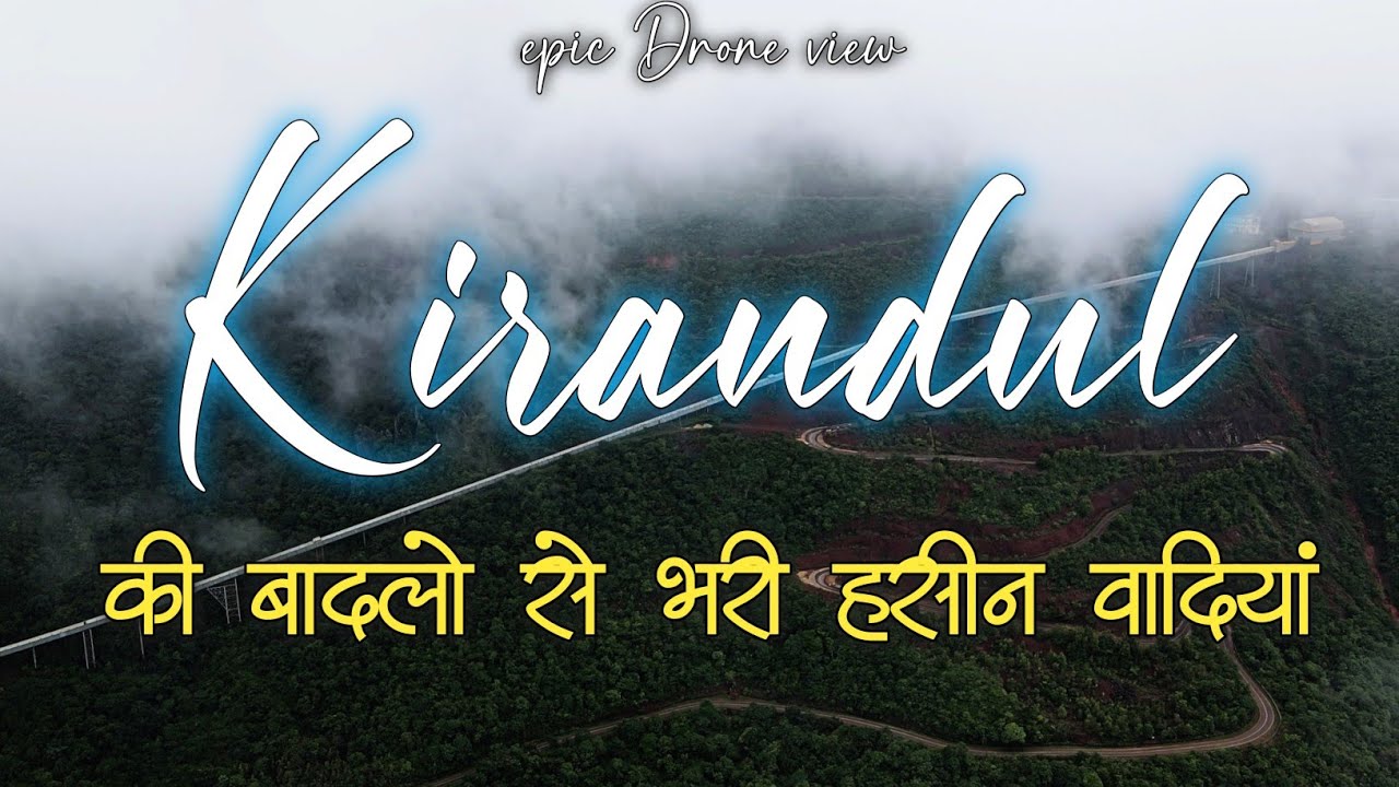 Kirandul Bailadila | Monsoon fog view mountain | Drone Film Mountain Chattisgarh | nmdc | Bastar |