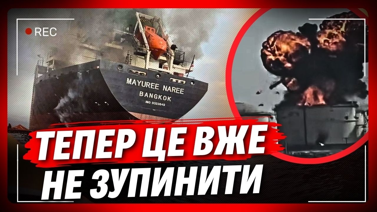 Цей іранський удар ПОТРАПИВ на камеру! Ви гляньте що там твориться сьогодні