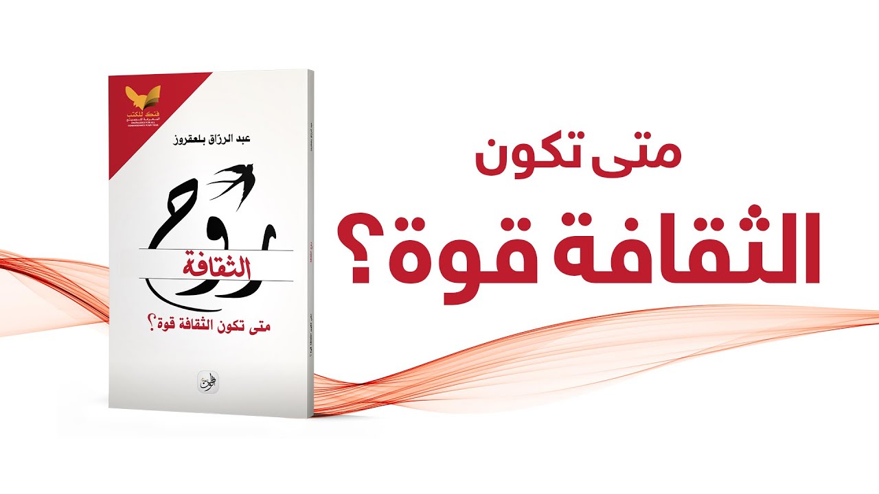 محاضرة بعنوان 