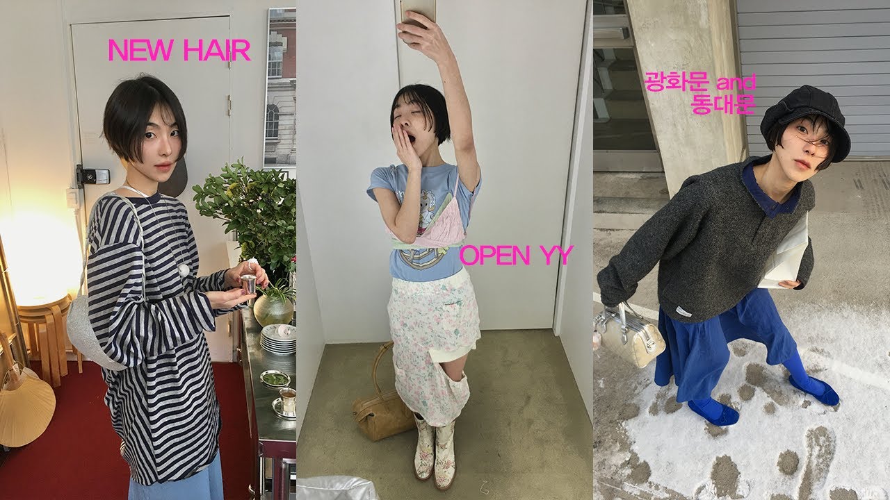 openyy 26 봄 미리보기, 머리하기 브이로그.. (feat.누하우스), 동대문 시장과 숨은카페 두쫀쿠 먹방 그리고 광화문 카페와 소품샵 까지