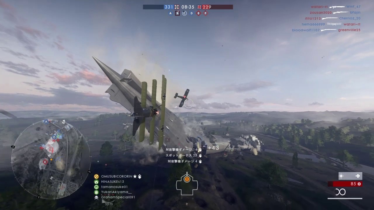 【BF1】25分間で122キル 戦闘機