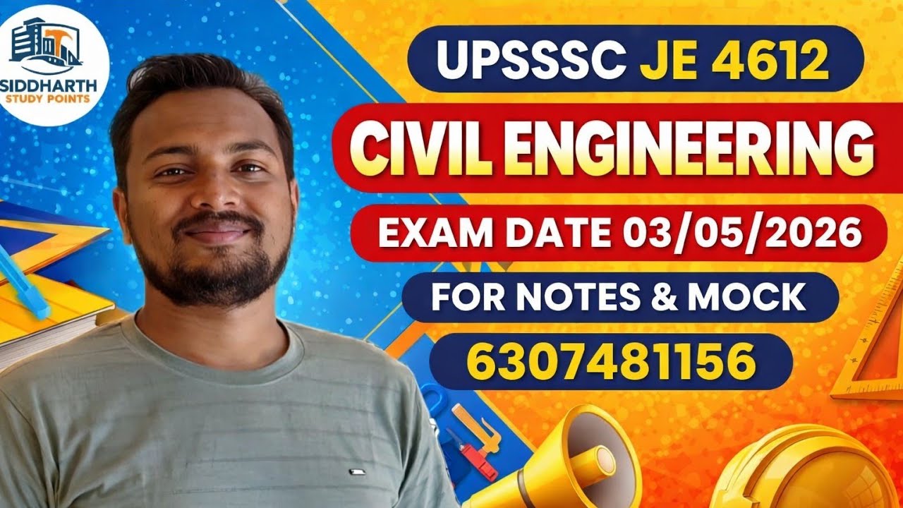 UPSSSC JE 4612 परीक्षा  पर चर्चा कैसे तैयारी करें