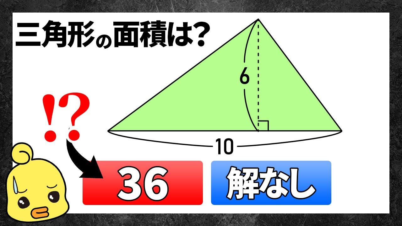 実は別解があった!?入社試験の数学・論理クイズに挑戦!