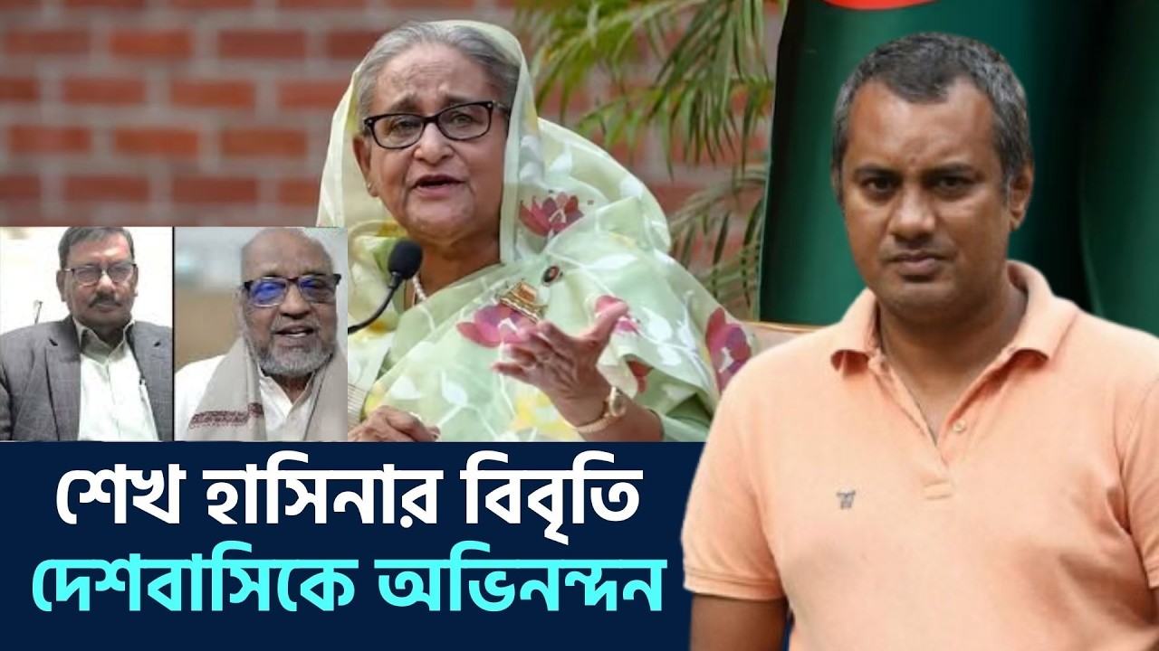 বিএনপি-জামায়াত হাড্ডাহাড্ডি লড়াই, কার হাতে যাচ্ছে দেশের শাসনভার?