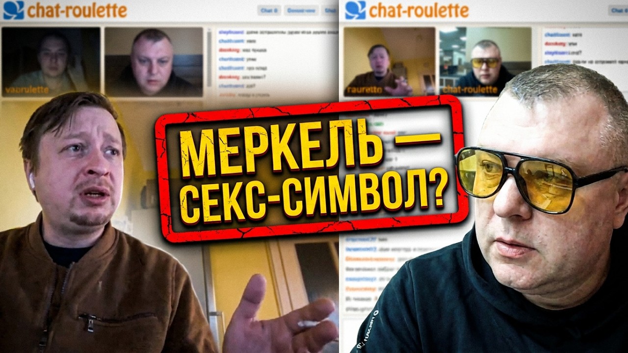 Интеллектуальный разговор / Тот самый Санчо