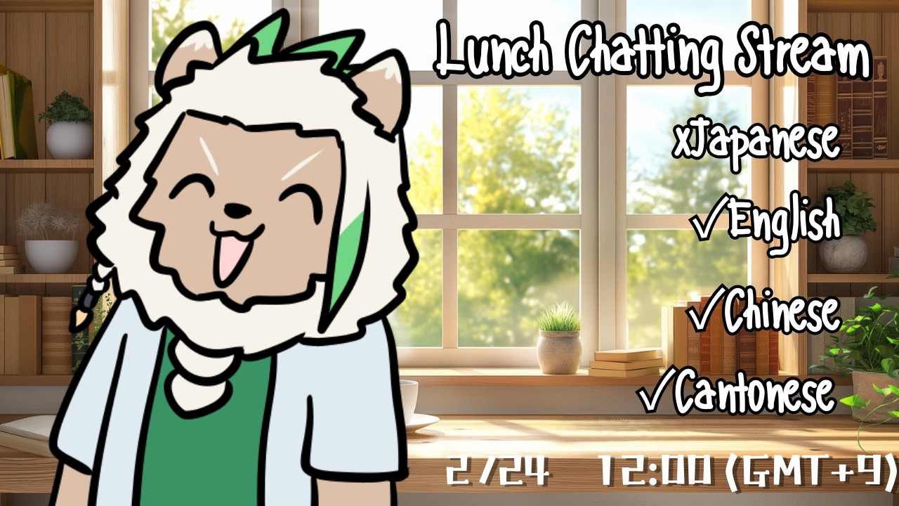 【Lunch】Foreign Language Only Stream【Chatting】#27