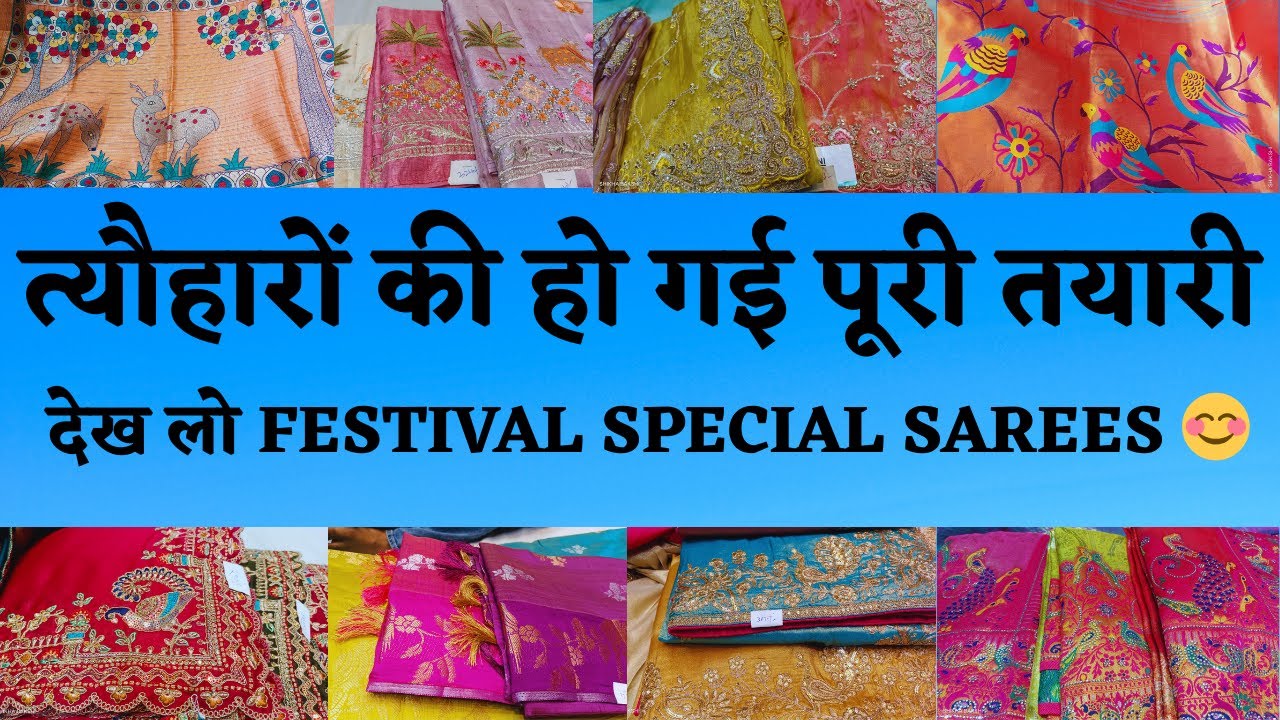 2025 LATEST KARWACHAUTH AUR BRIDAL SAREES COLLECTIION || CHANDNI CHOWK WHOLESALE MARKET DELHI #delhi