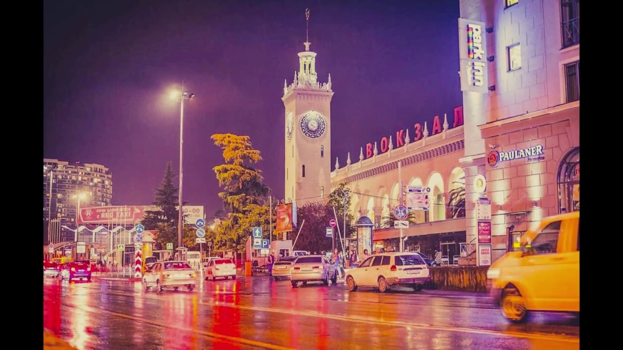Sochi Railway Station