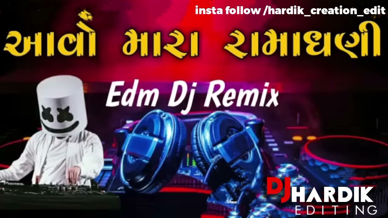 આવો મારા રોમાં ધણી DJ HARDIK CREATION EDIT NEW EDM DJ REMIX SONG