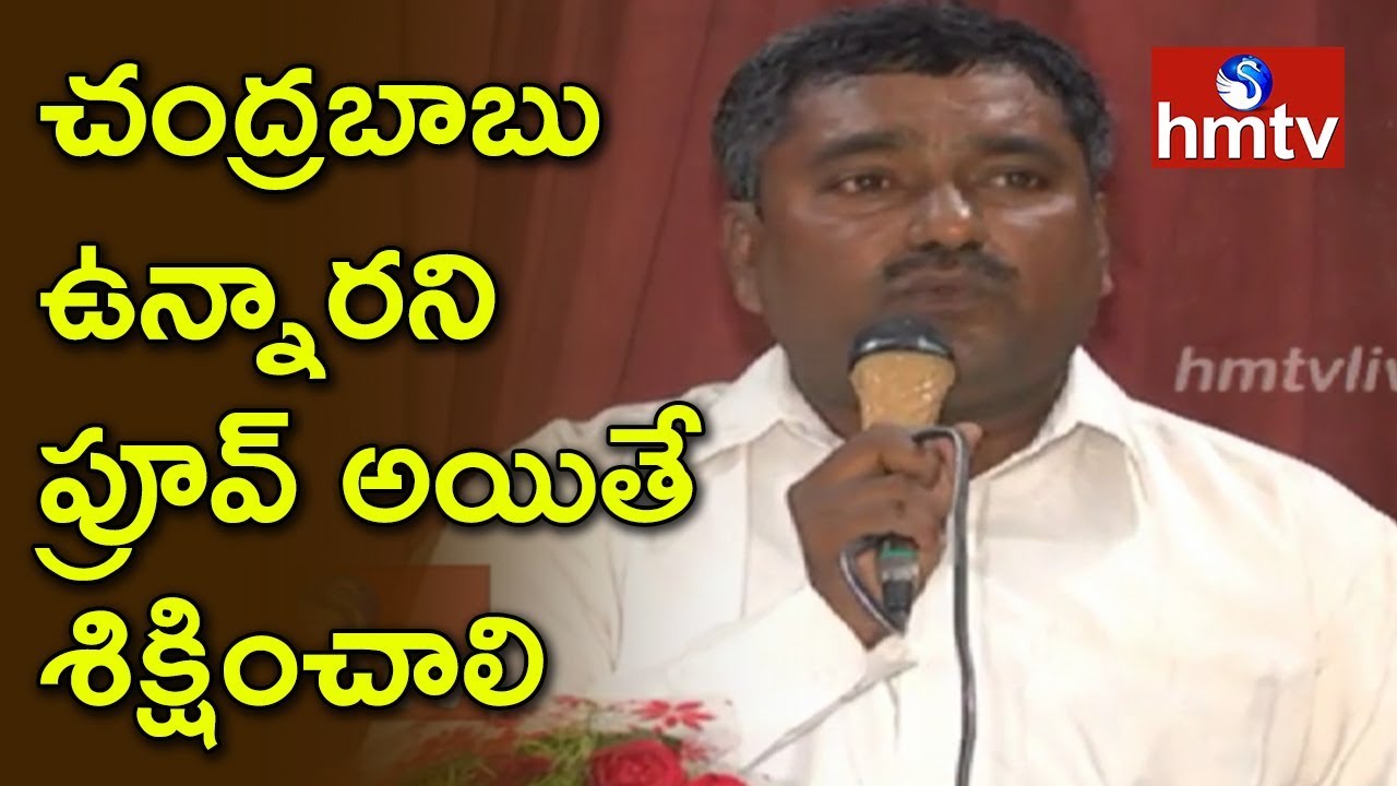 Vote For Note Case A4 Accused Mattaiah Press Meet | Chandrababu | Revanth Reddy | hmtv