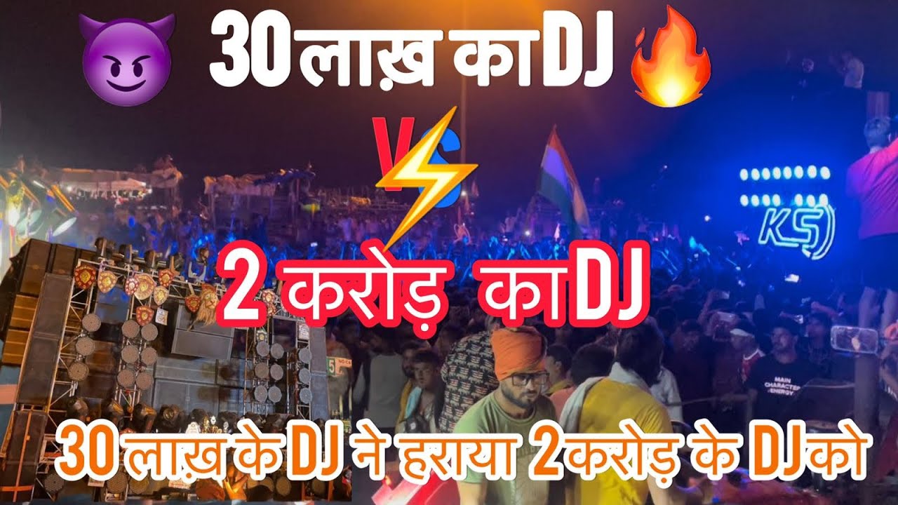 30 Lakh DJ vs 2 crore ka DJ Fight at Meerut toll tax | pura Meerut dhek kr chuk gya | DJ competition
