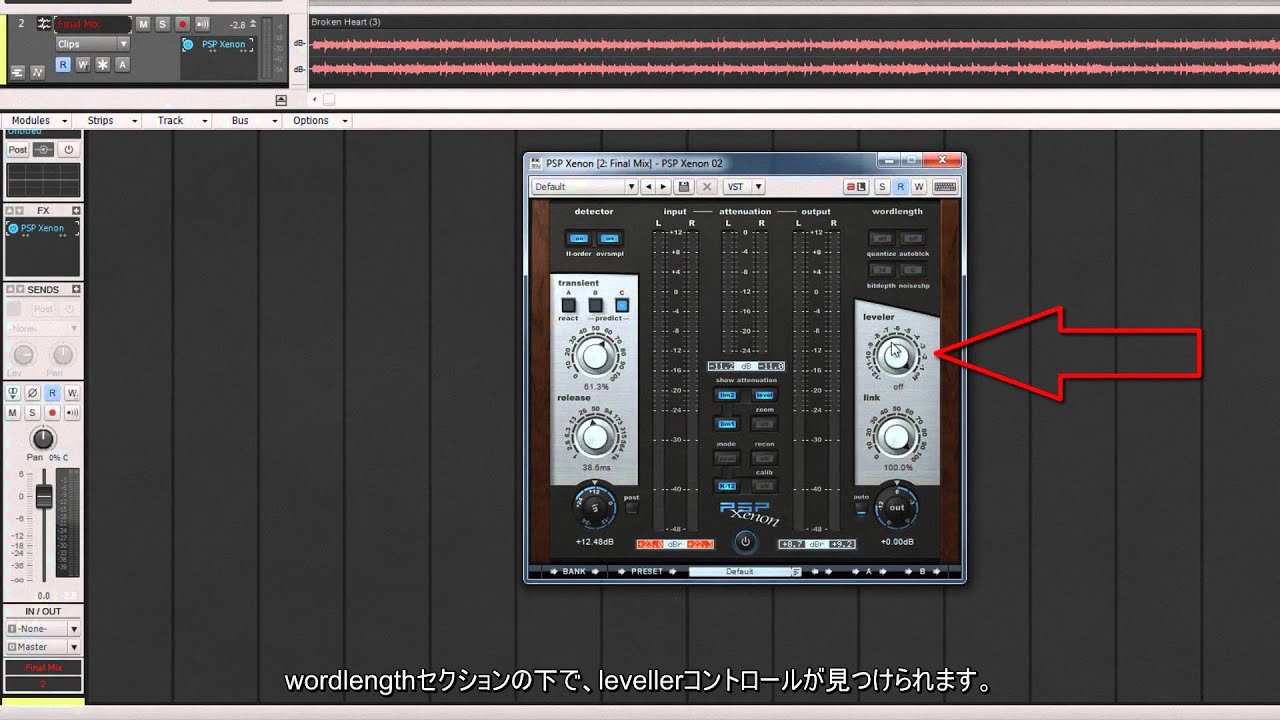 PSP Xenon Tutorial (Japanese Subtitles)