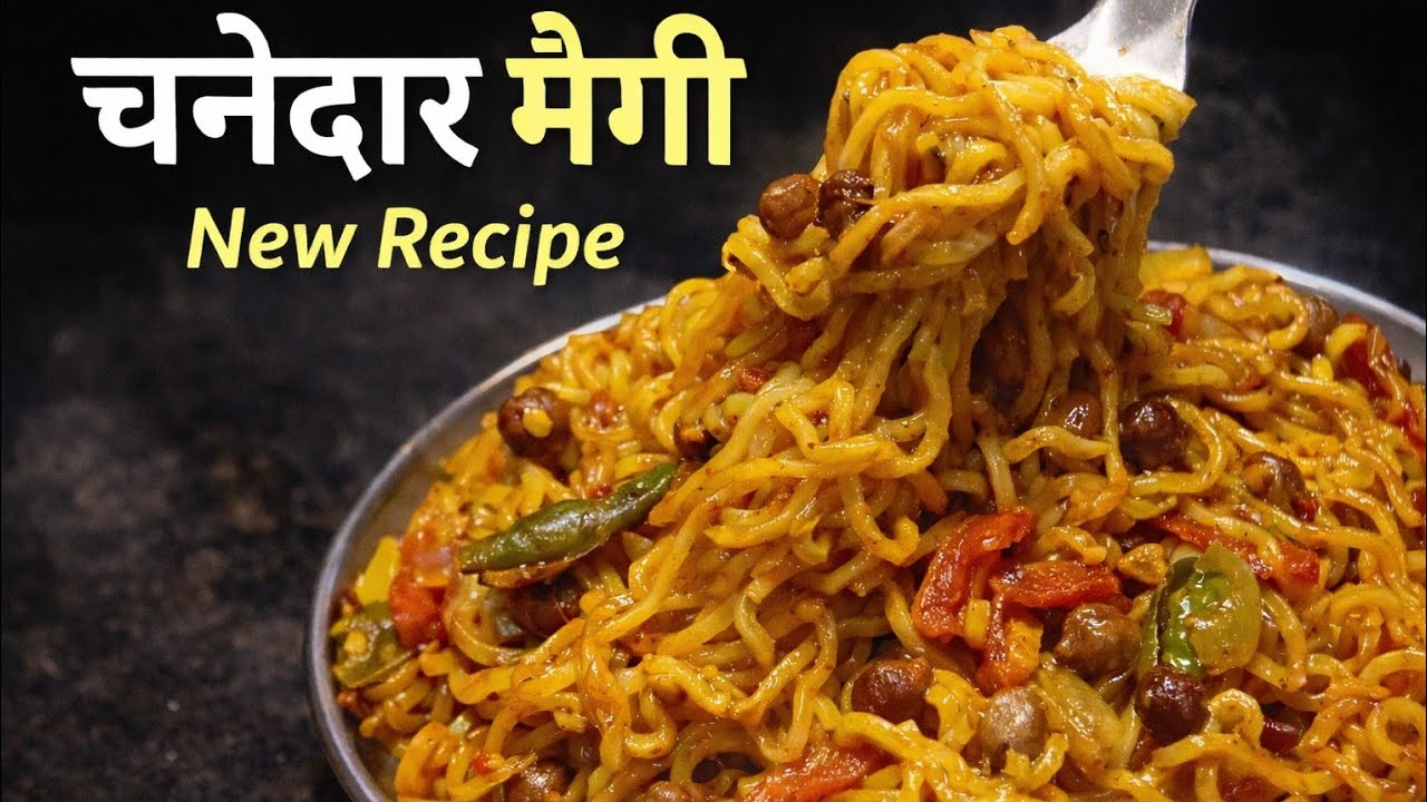Chanedaar Maggi Recipe 😍 | Maggi Ka Naya Swad | Purani Maggi Bhul Jao | Quick & Tasty 