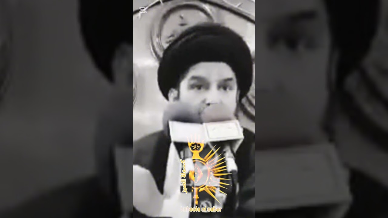أسرار الأسم الأعظم