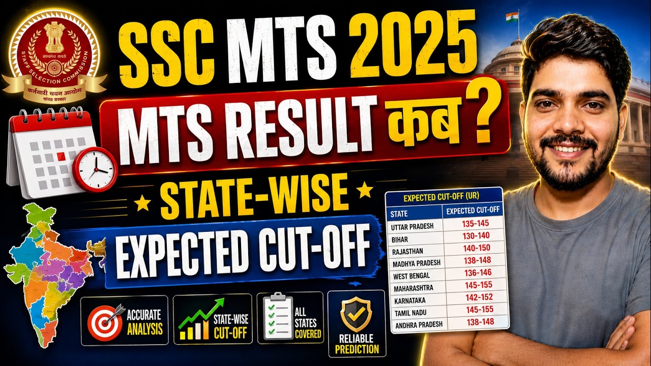 SSC MTS 2025 || STATE-WISE || EXPECTED CUT-OFF #sscmts2025 #sscmahwal