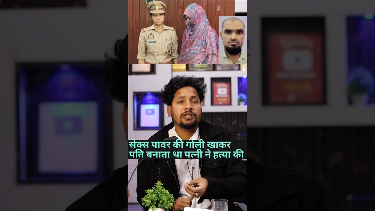 #crimenews #savdhan #reels #crimereports #crime