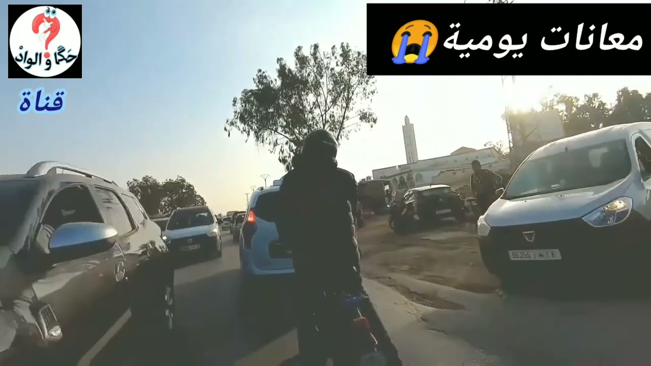 المدخل الجنوبي للدار البيضاء، من وإلى لساسفة، الطريق الوطنية رقم 1 دار 16 مسجد العراقي جحيم الطريق