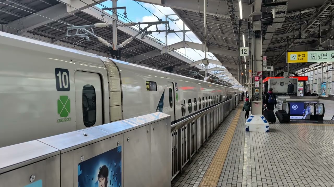 Shinkansen bound for Tokyo arriving at Kyoto Station, Kyoto, Japan, 2025-12-22