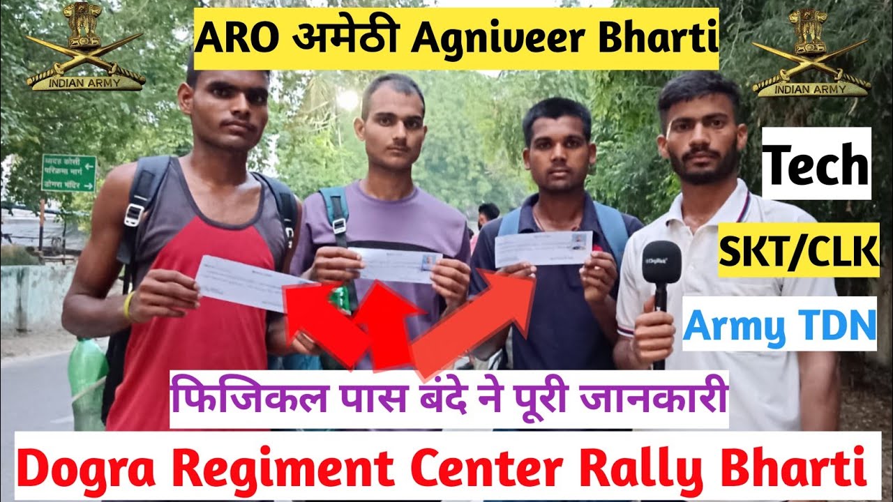 Army Agniveer Physical Fit Cadidate, Amethi Rally Bharti 2024, Dogra Regimental Center Rally Bharti