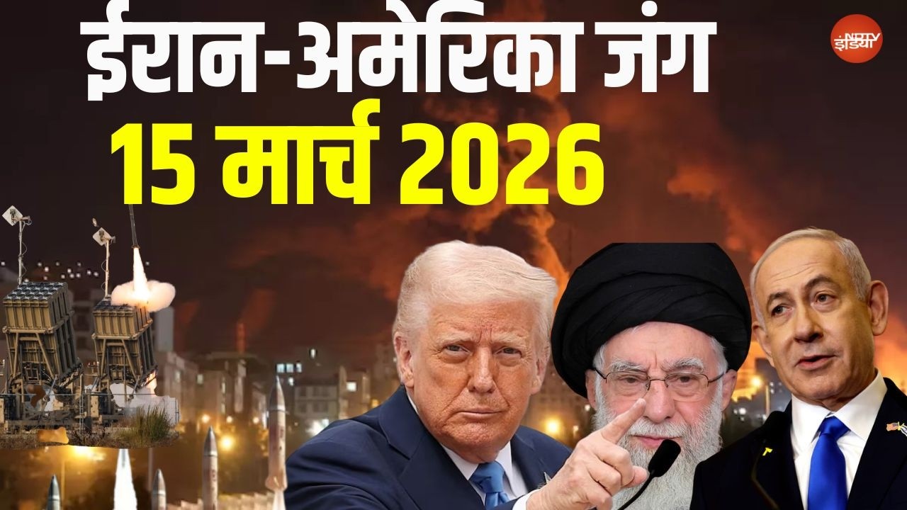 ईरान अमेरिका जंग के ताजा हालात LIVE | Iran America War | Iran Israel War | Hormuz | Trump