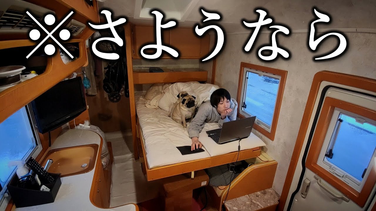 【最終回】30代、未婚、彼女なし。でもまた一緒に北海道を訪れたい家族がいる