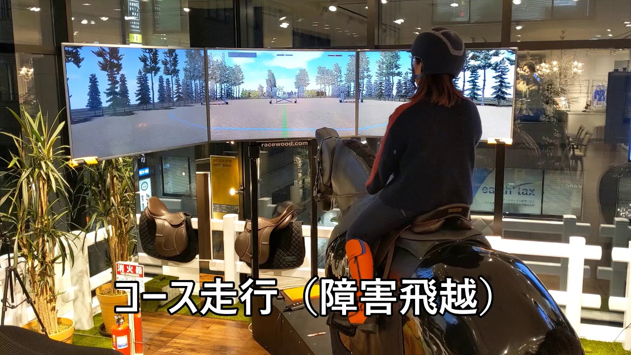 乗馬倶楽部銀座PV