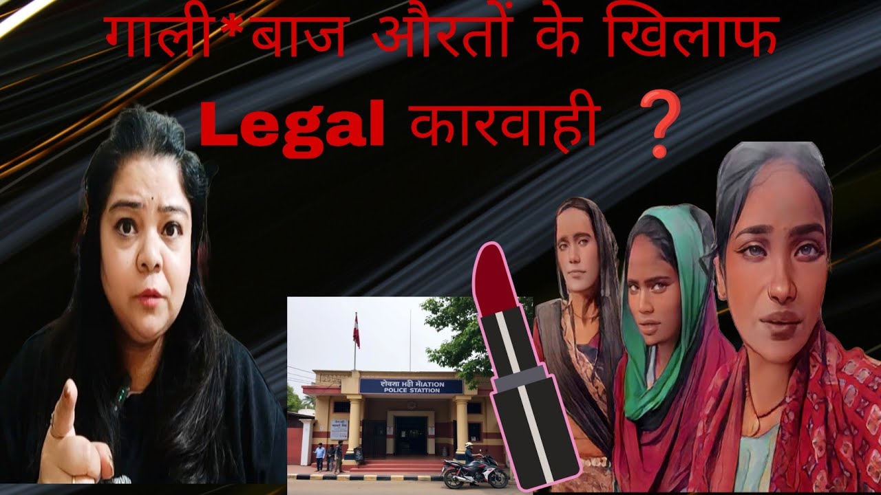 @ShivaniKumariOfficial Lipstick Wali Rubi की हिम्मत कैसे हुई किसी की हरि*जन जात पर गाली देने की 😡 ❓