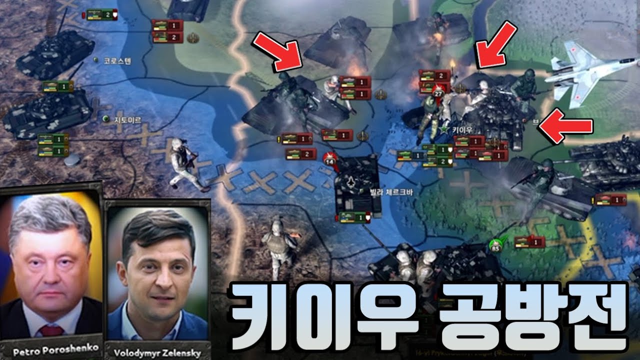 2000년 우크라이나로 러시아 이기기 (하츠오브아이언4 현대모드)