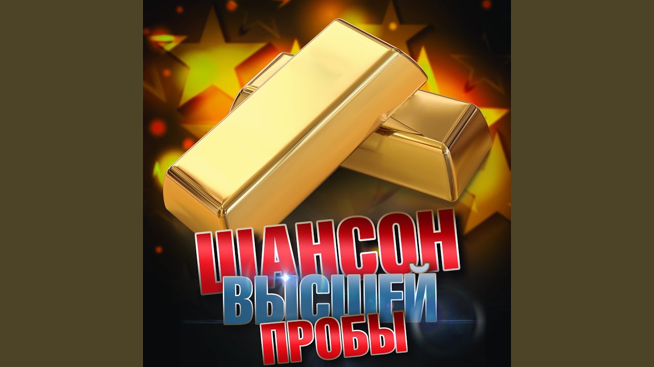Нелепая любовь