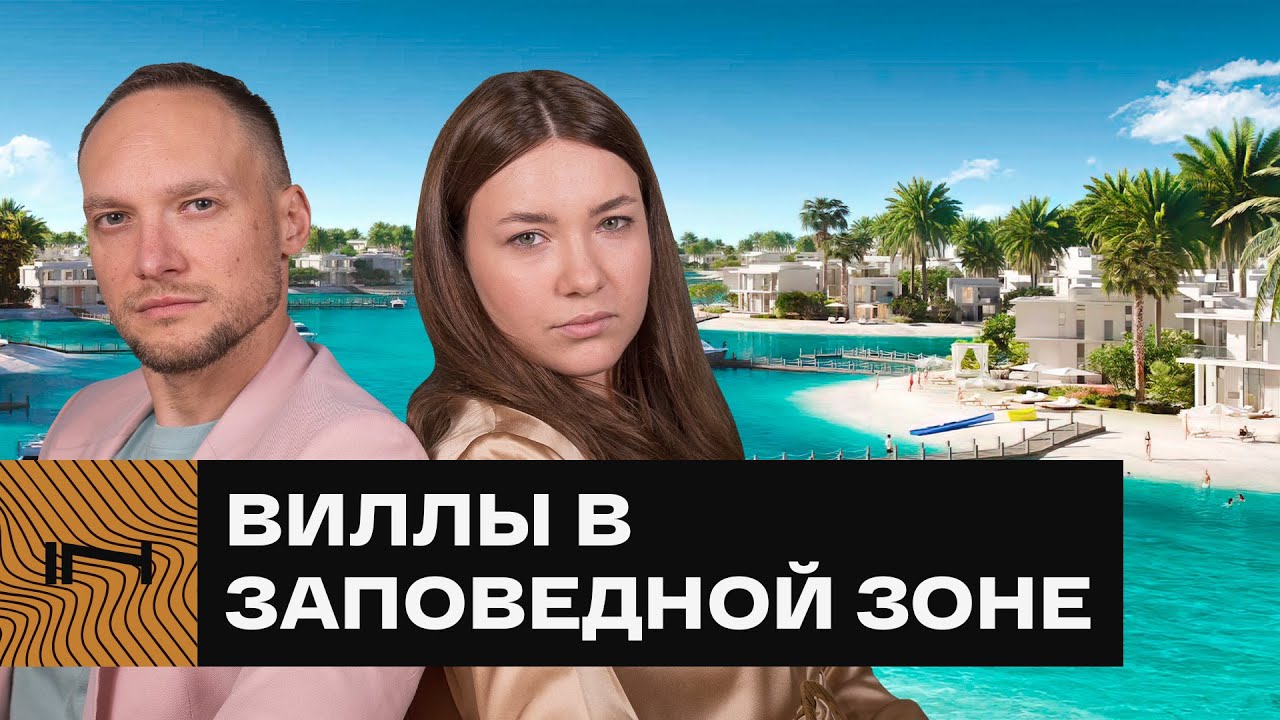 ФИЛИАЛ МАЛЬДИВ В АБУ-ДАБИ. Обзор вилл на Ramhan Island с частными пляжами и изумрудной водой
