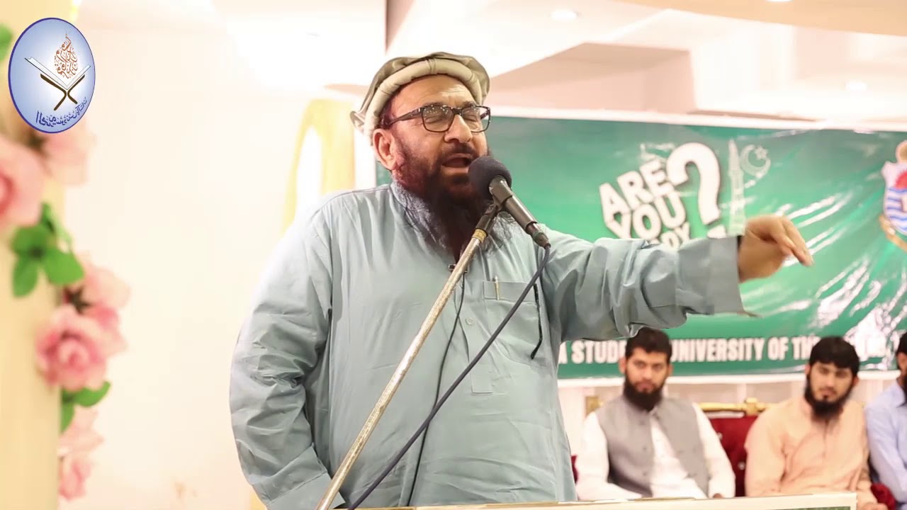 Most Interesting Part, Prof. Abdul Rehman Makki Speech at Punjab University Seminar Part2/5