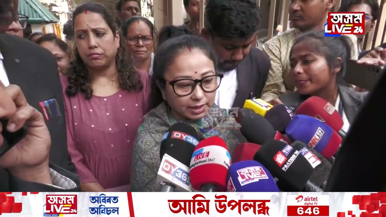 জুবিন ঘটনাক লৈ অভিযুক্তৰ অধিবক্তাৰ ভয়ংকৰ অভিসন্ধি। মহাবীৰ একুৱাৰ পাছত শ্যামকানুলৈ সকাহ আদালতৰ।