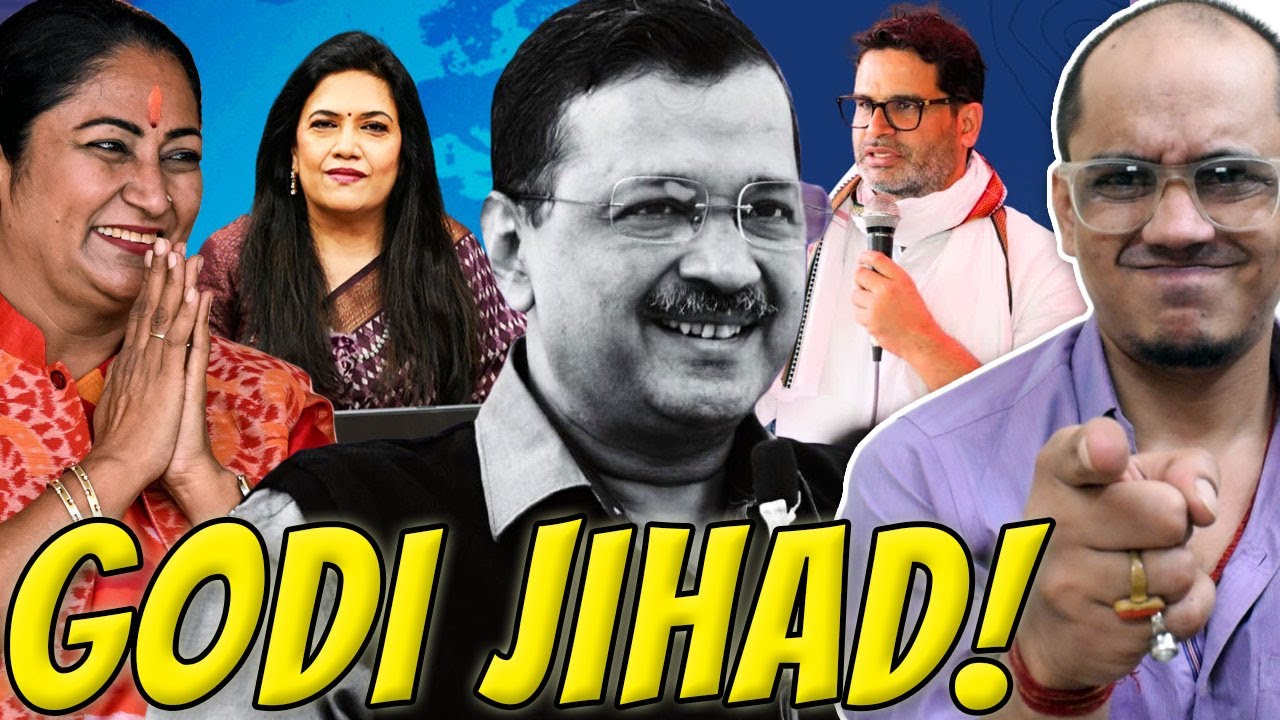 REKHA GUPTA vs ARVIND KEJRIWAL, NO DIWALI POLLUTION & GODI MEDIA | LOKPAL BMW | PRASHANT KISHOR!