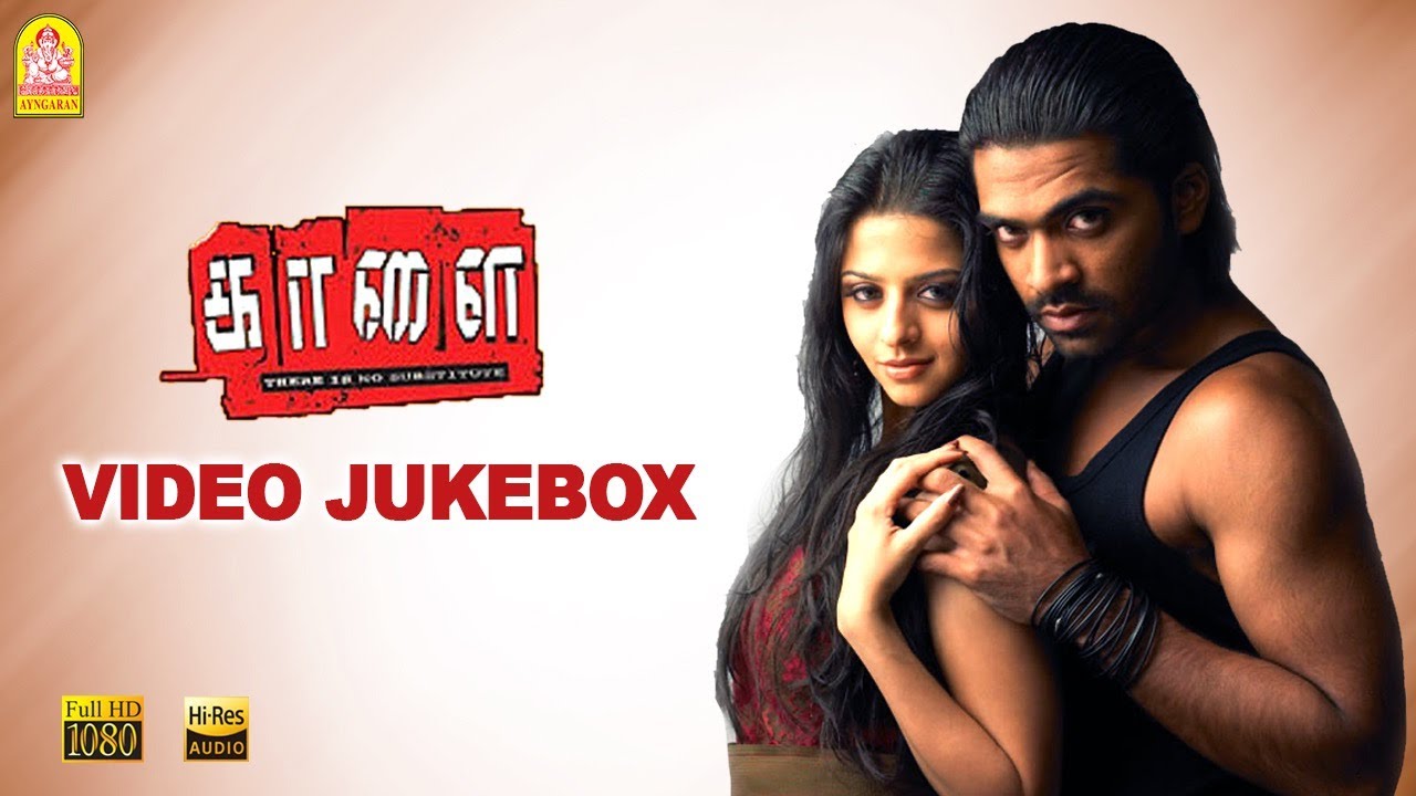 #Kaalai - Video Jukebox | Silambarasan | Vedhika | GV Prakash Kumar | Ayngaran