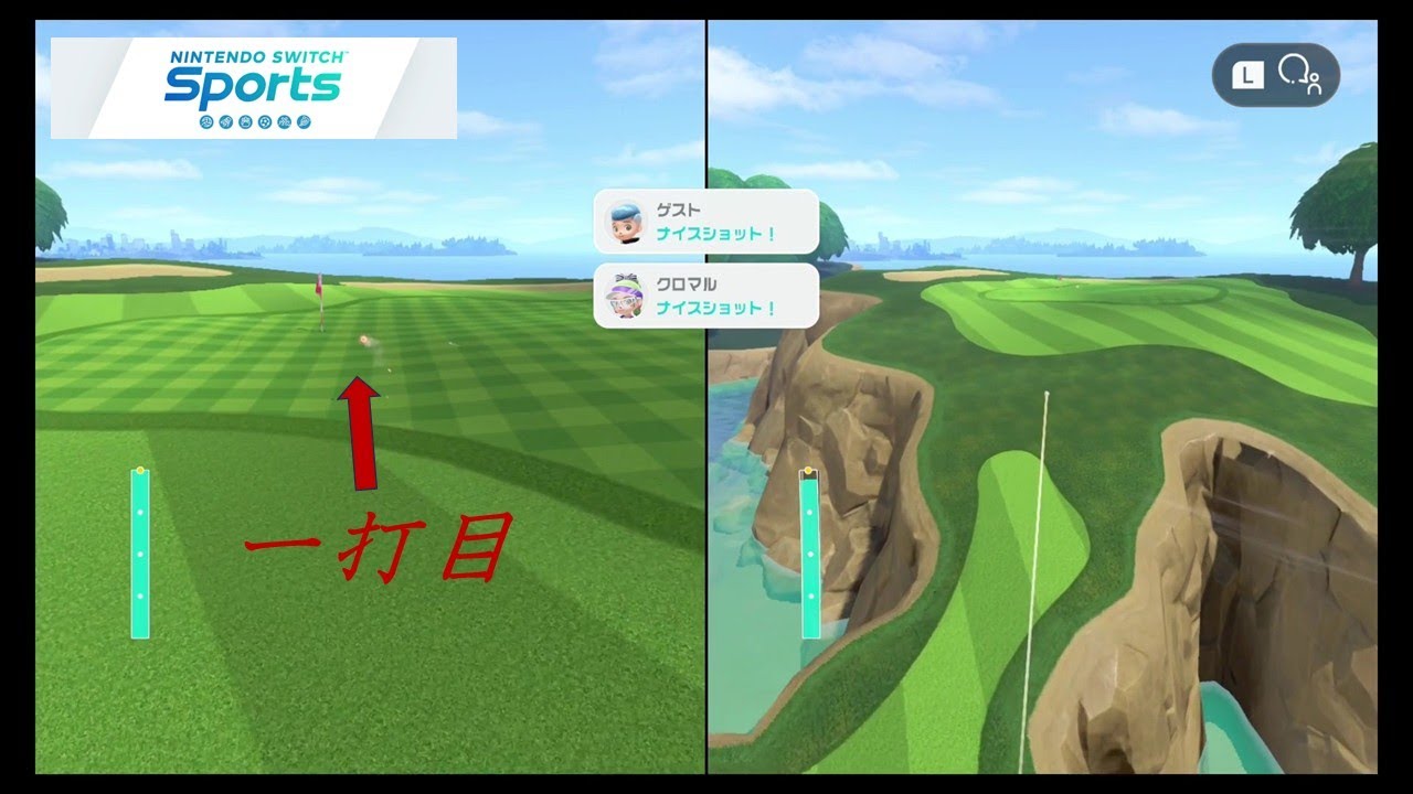 ＃２【switch　sports】ホールインワンがもっとも難しいコースで…
