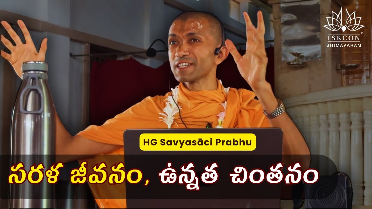 సరళ జీవనం, ఉన్నత ఆలోచన | Simple Living, High Thinking: Escape the City Life!