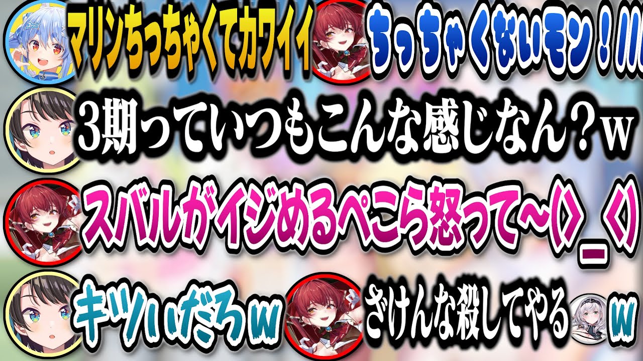 2年前の3期生テラリアを思い出させるマリン船長のチャット芸が面白すぎて爆笑するノエルとぺこらとスバルｗ【ホロライブ切り抜き/白銀ノエル/宝鐘マリン/兎田ぺこら/大空スバル/大空スバル/白上フブキ】