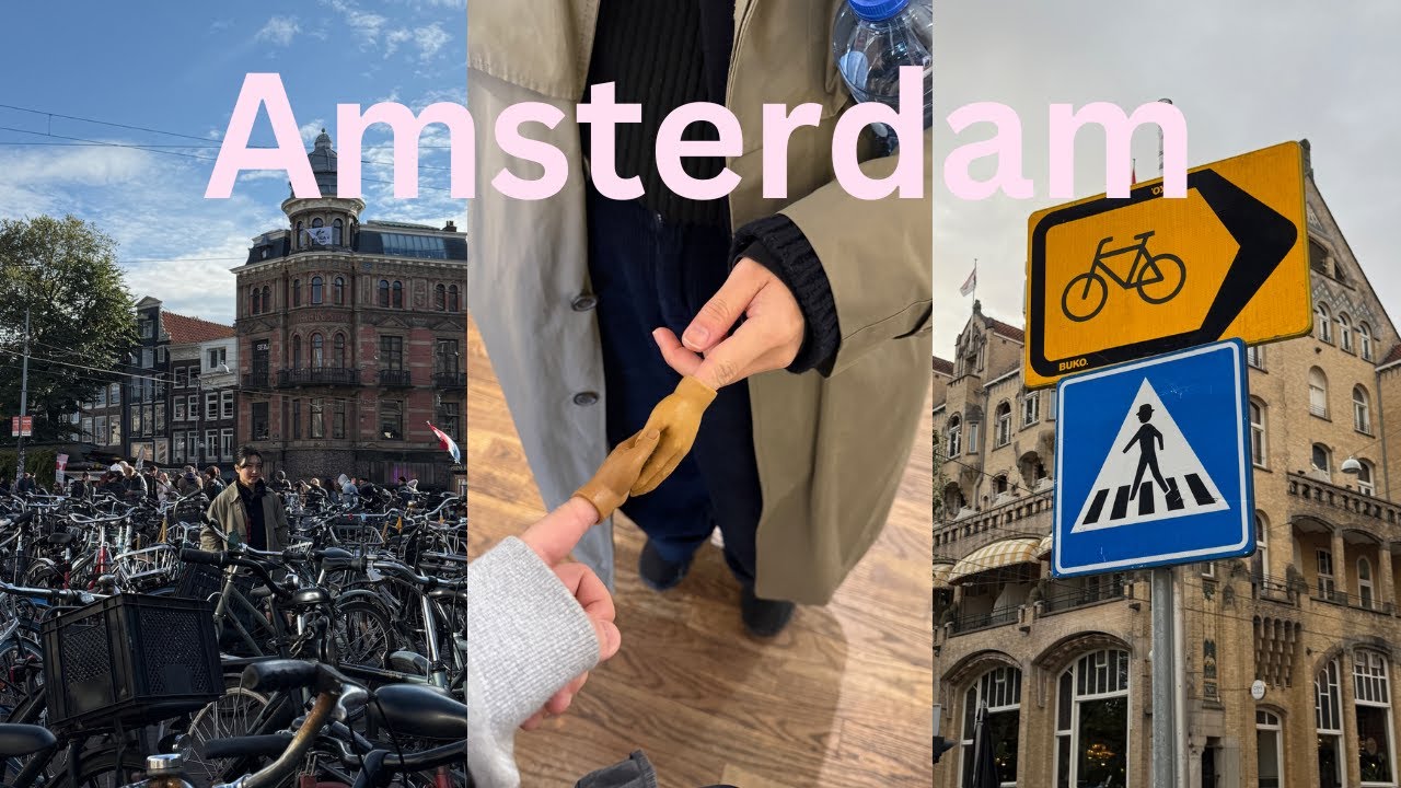 🇳🇱 최애도시 등극한 암스테르담 여행 브이로그