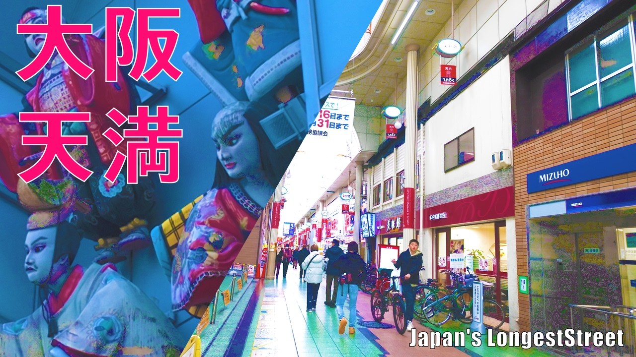 【Vlog】Walking Japan's Longest Shopping Street | Tenjinbashi Osakat