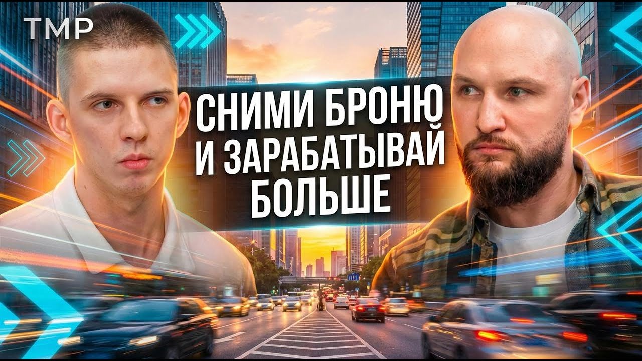 Закрыть ПВЗ убьёт твой РОСТ! / Что МЕШАЕТ тебе БОЛЬШЕ ЗАРАБАТЫВАТЬ?!