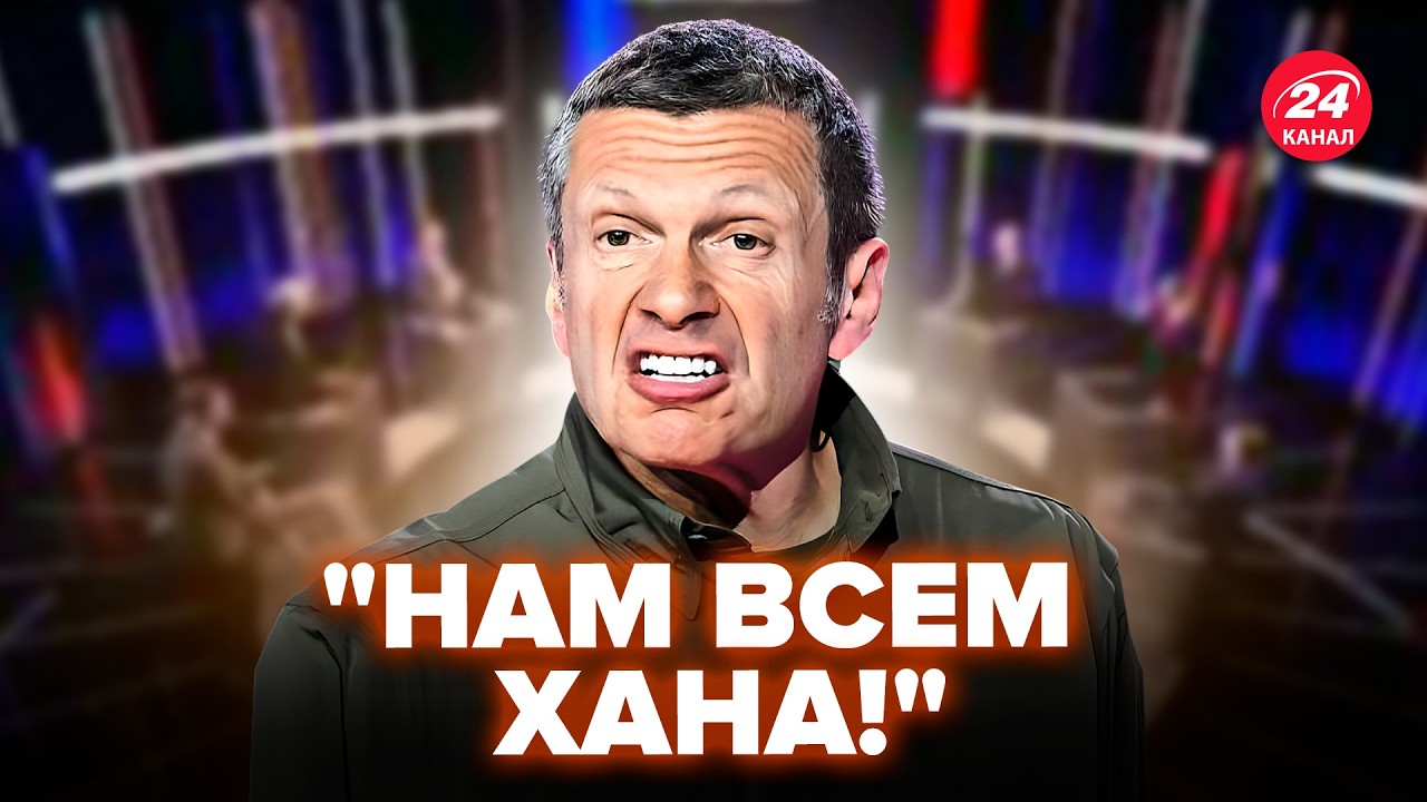 😮Таким Соловьёва ЕЩЁ НЕ ВИДЕЛИ! ИСТЕРИКА на всю РФ. Скабеева ВЗБЕСИЛАСЬ прямо в студии: КРИКИ, ВОЙ