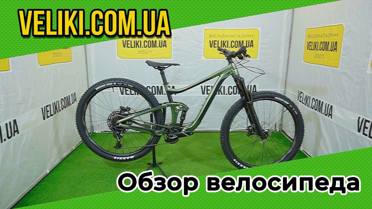 Обзор велосипеда Giant Reign 2 29