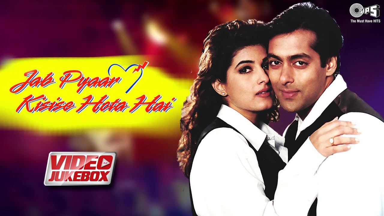 Jab Pyar Kisise Hota Hai (Video Jukebox) Salman Khan  | Twinkle Khanna | 90's Hindi Songs | Tips