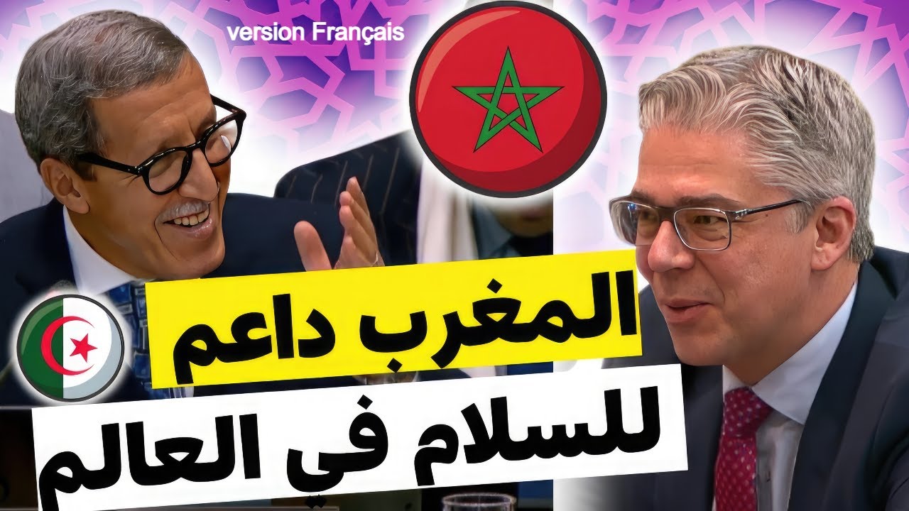 شاهد مداخلة السفير عمر هلال بعد انتخابه رئيس لجنة بناء السلام أهم لجنة في الأمم المتحدة لحل النزاعات
