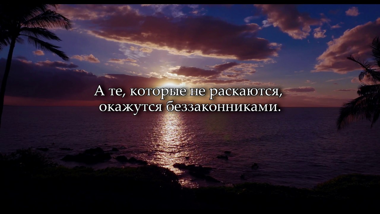 Иброхим Заят. Сура 
