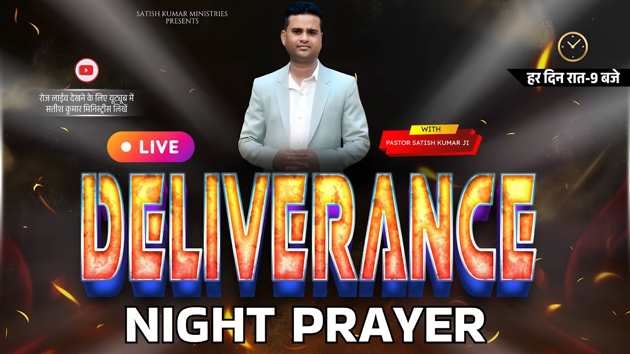 Deliverance Special Prayer //23.02.2026#satishkumarministries #live #prayer