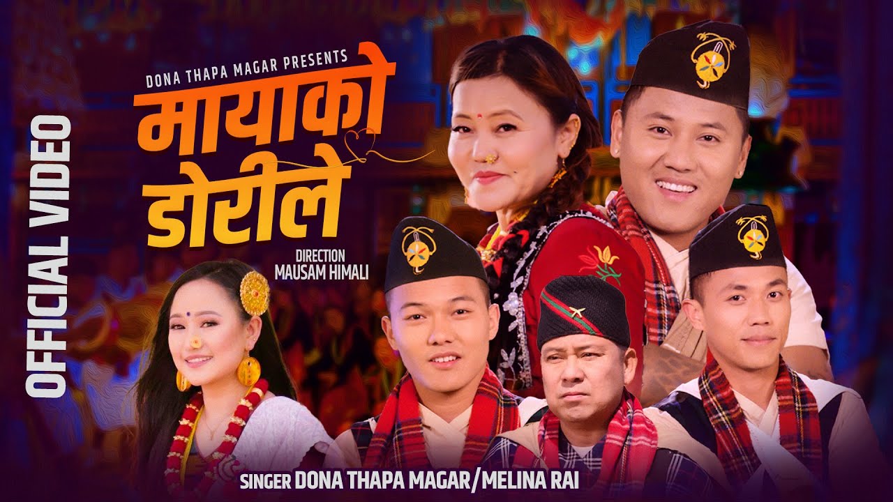 Maya Ko Dorile - Dona Thapa | Melina Rai Cast : Laxmi Thapa , Andrew Thapa , Aron Thapa , Alan Thapa