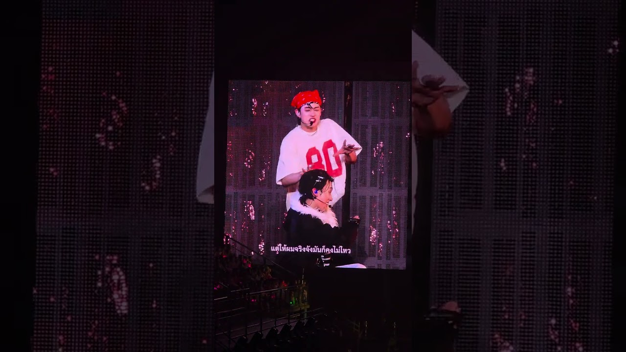 ไม่รีบงับป๋ม #proxie_the3rdconcert 