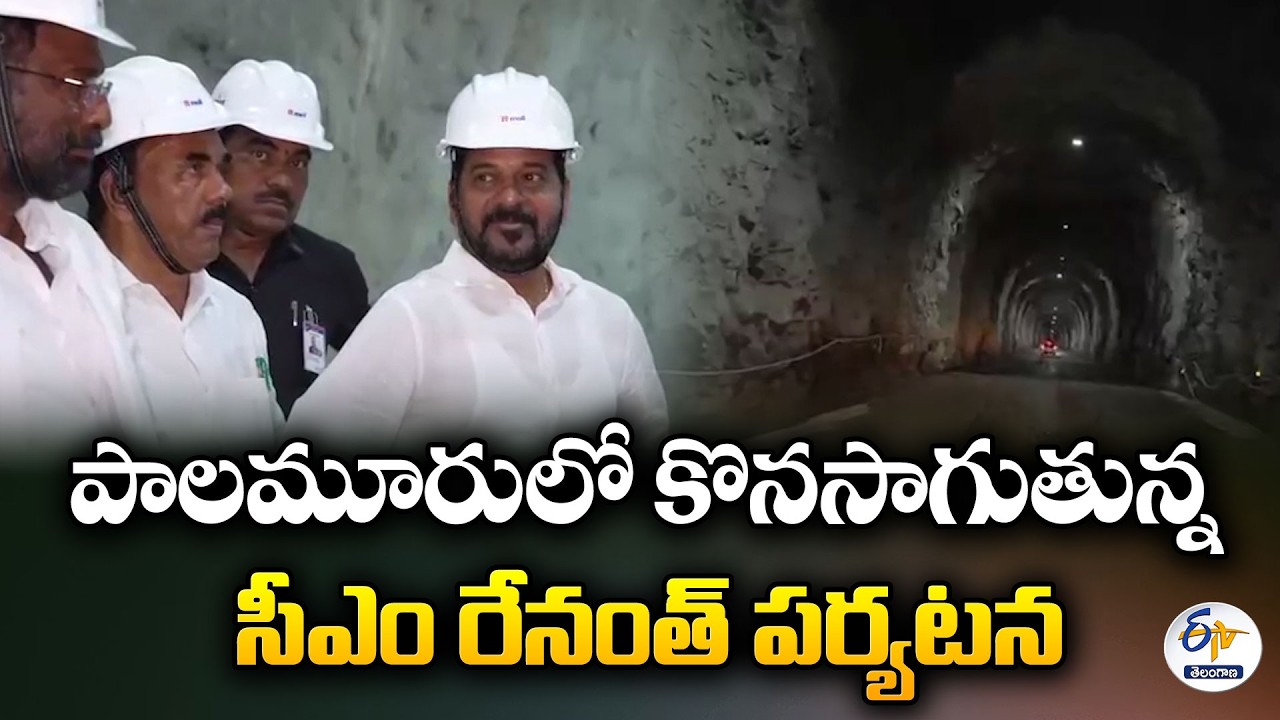 CM Revanth Reddy Inspects Palamuru-Rangareddy Project Works in Mahabubnagar
